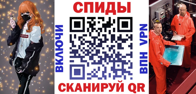 АМФ VHQ  Александров 