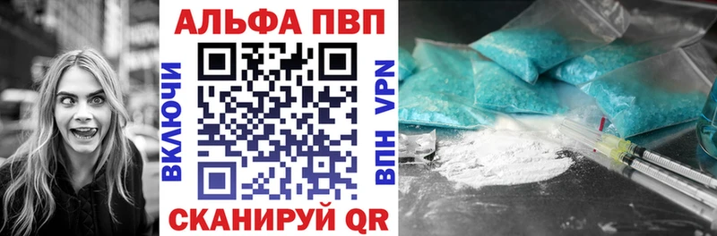 blacksprut маркетплейс Александров A-PVP СК КРИС наркошоп