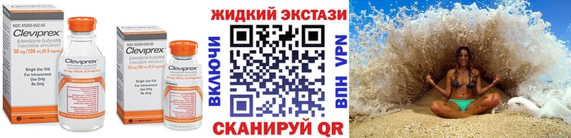 купить закладку  Александров  Бутират BDO 33% 