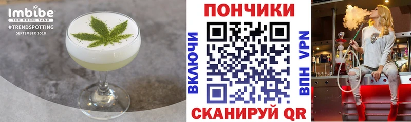 Еда ТГК марихуана  Александров 