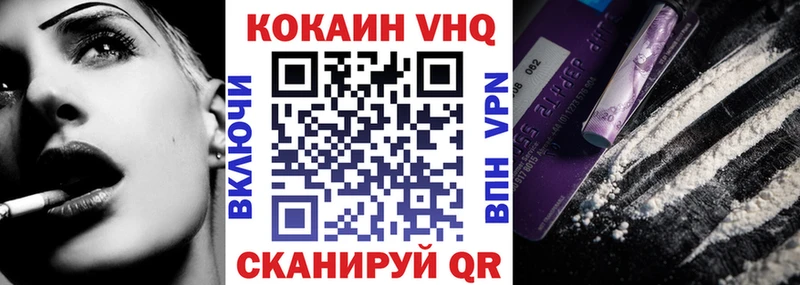 COCAIN Columbia Александров