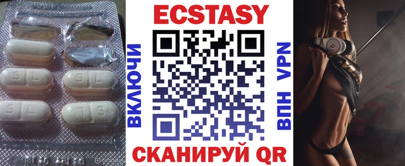 купить наркотики цена Александров Экстази ешки
