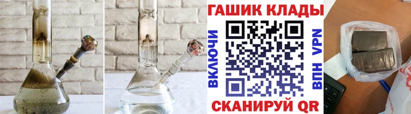 ОМГ ОМГ сайт  Александров  ГАШ Изолятор 
