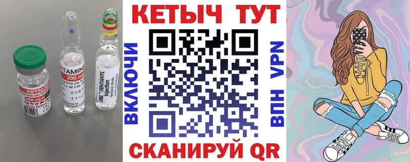 КЕТАМИН ketamine  купить наркотик  Александров 