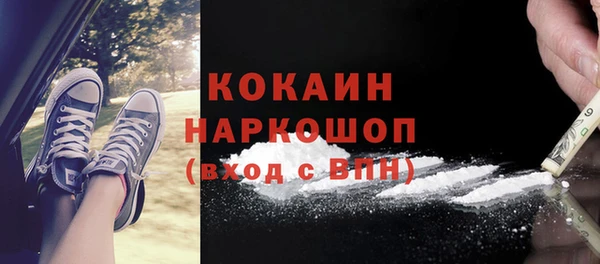 мефедрон Абаза