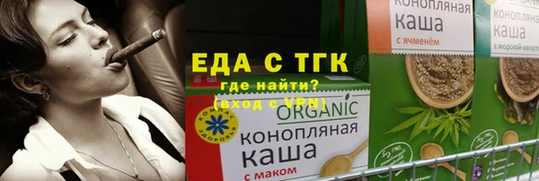 бутират Абдулино