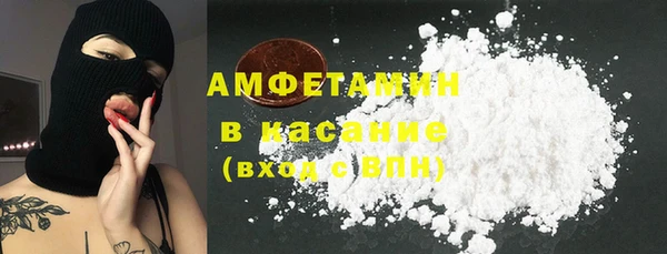 меф VHQ Абинск