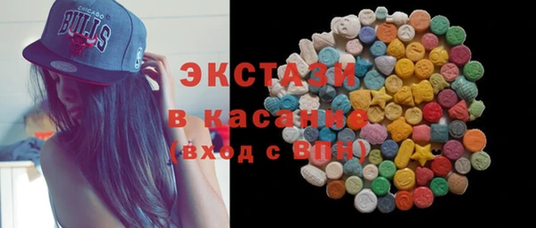 бутират Абдулино