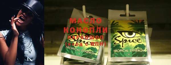 мефедрон Абаза