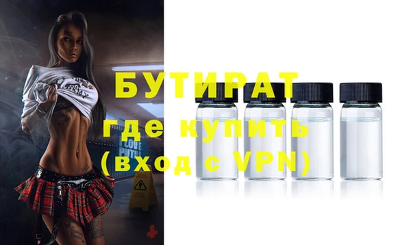 мефедрон Абаза
