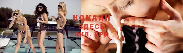 бутират Абдулино