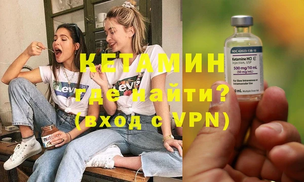 меф VHQ Абинск