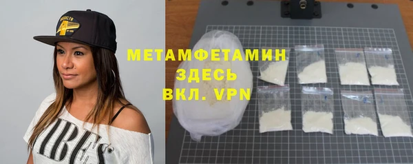 мефедрон Абаза
