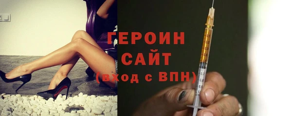 мефедрон Абаза