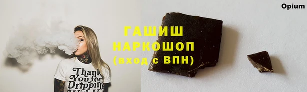 меф VHQ Абинск