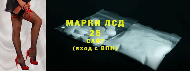 бутират Абдулино