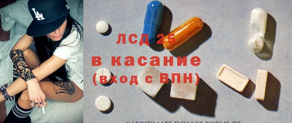 бутират Абдулино