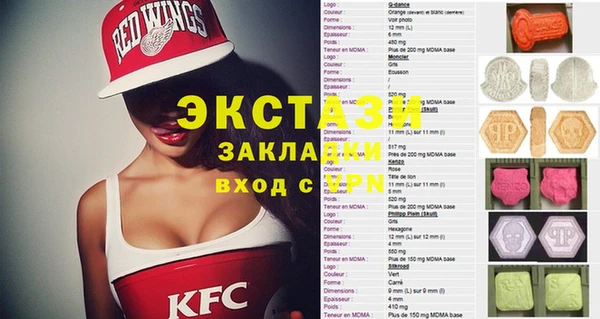 мефедрон Абаза