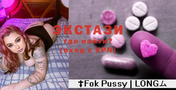 бутират Абдулино