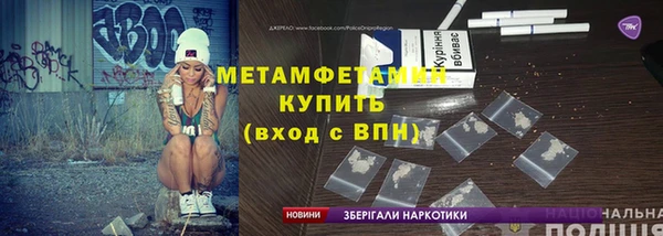 меф VHQ Абинск