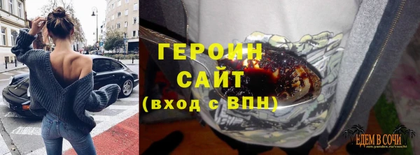 бутират Абдулино