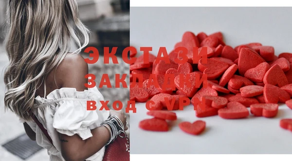 бутират Абдулино