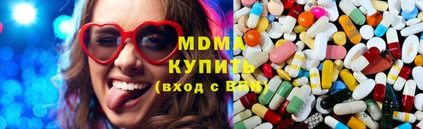 бутират Абдулино