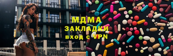 меф VHQ Абинск
