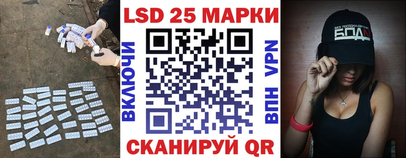 ЛСД экстази кислота  закладка  Александров 