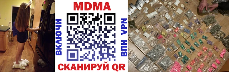 купить наркоту  Александров  МДМА VHQ 