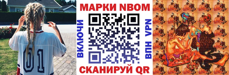 Наркотические марки 1500мкг  Александров 