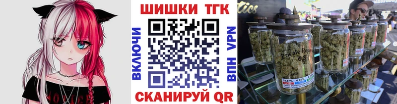 Шишки марихуана OG Kush ОМГ ОМГ маркетплейс Александров